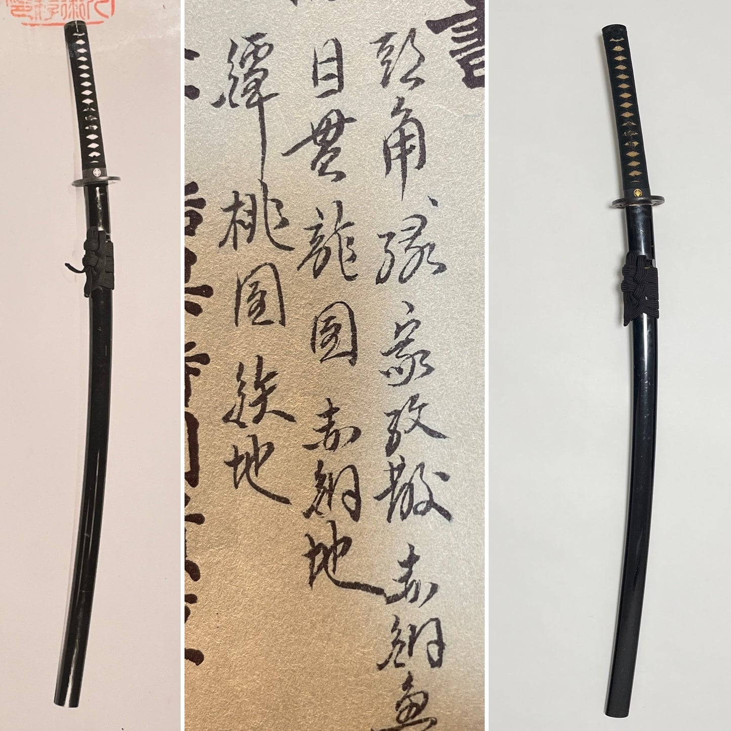 Kozori 小反 Katana, NANBOKUCHO Period BIZEN School, with Two Certificate