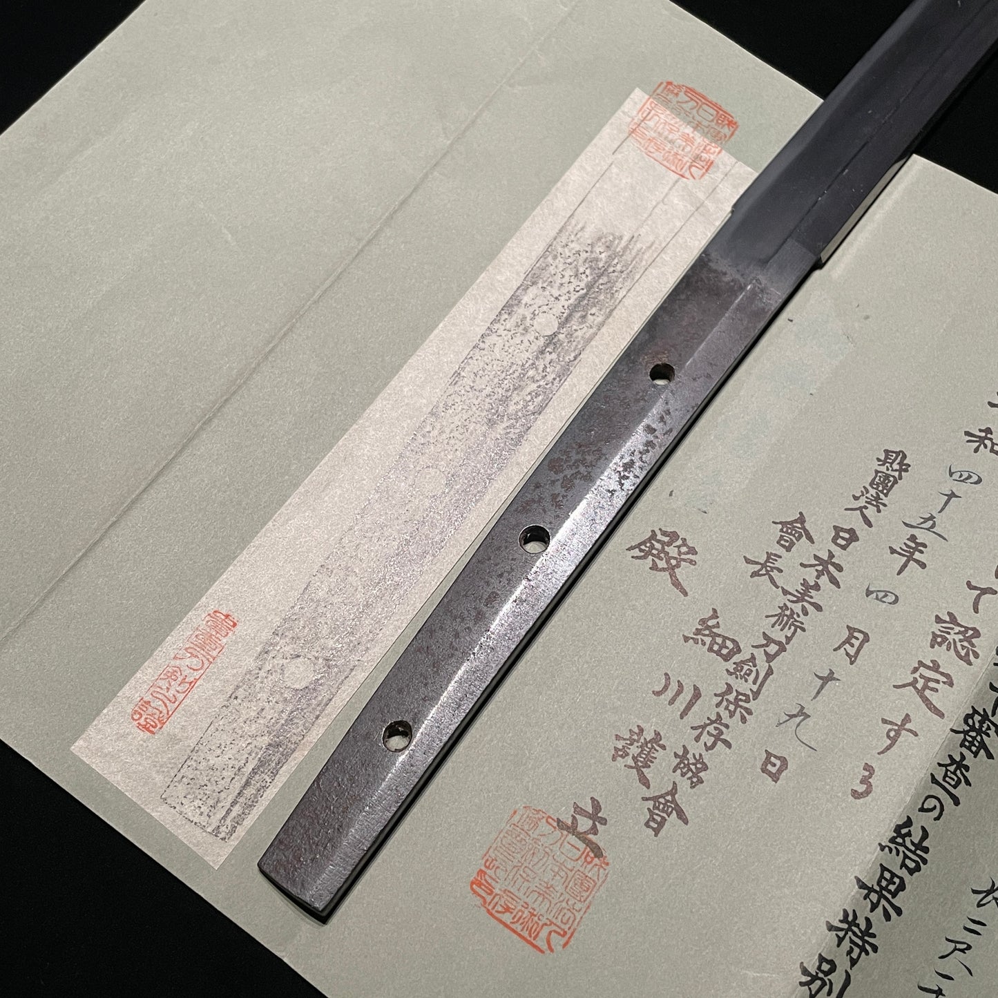 Kozori 小反 Katana, NANBOKUCHO Period BIZEN School, with Two Certificate