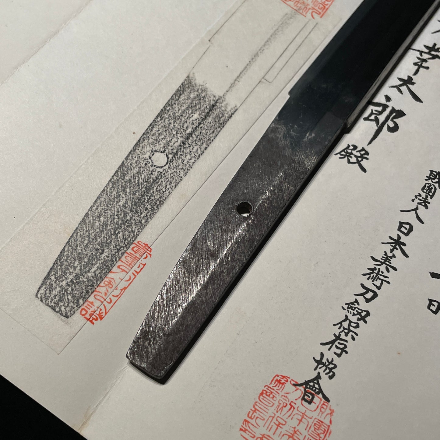 Fujiwara Takada 藤原高田 Wakizashi, Early Edo period, NBTHK Certificate