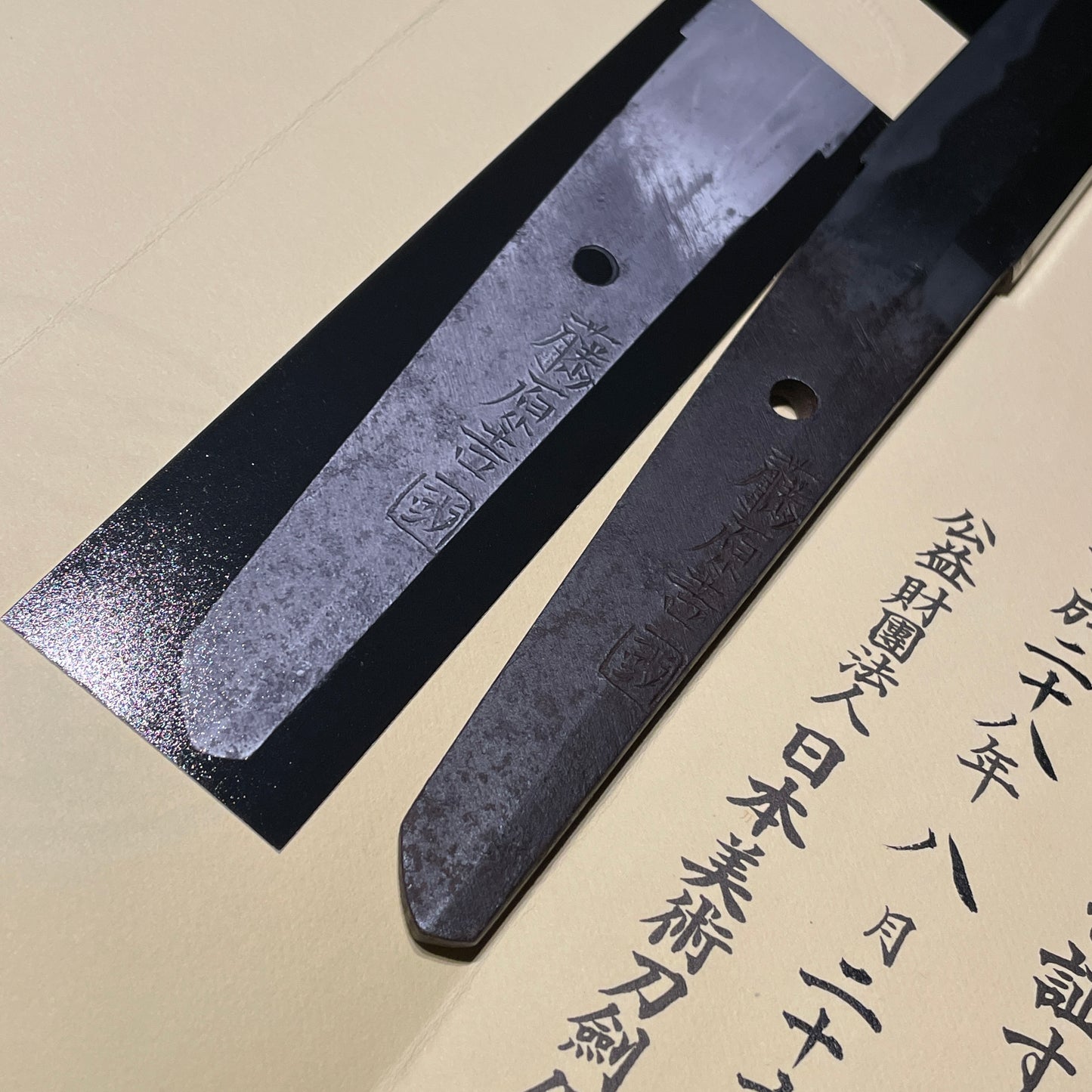 Fujiwara Yoshikuni 藤原吉国 Long Wakizashi, Early Edo period, NBTHK Certificate