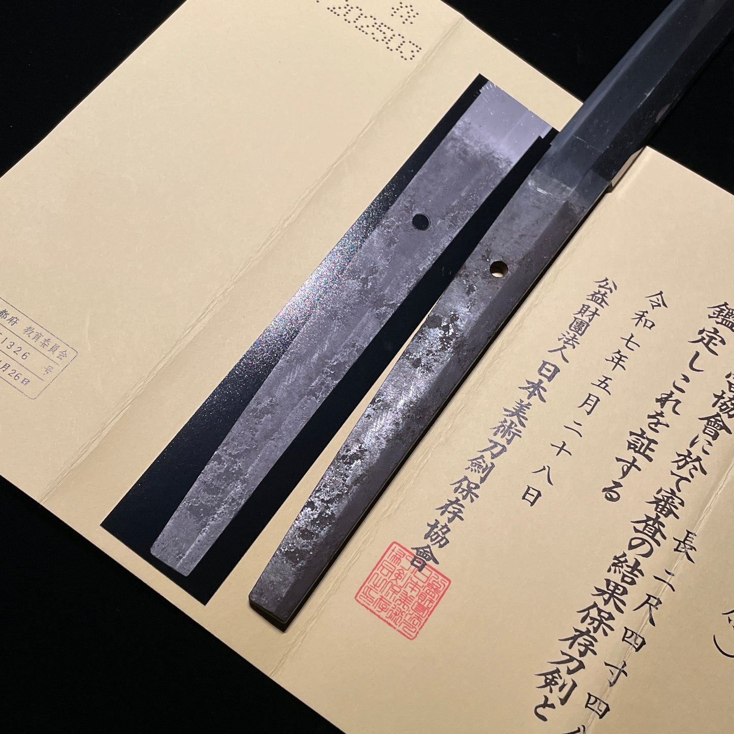 Late KAMAKURA period Ko-Mihara 古三原 Long KATANA, Red handachi Koshirae 朱塗半太刀拵