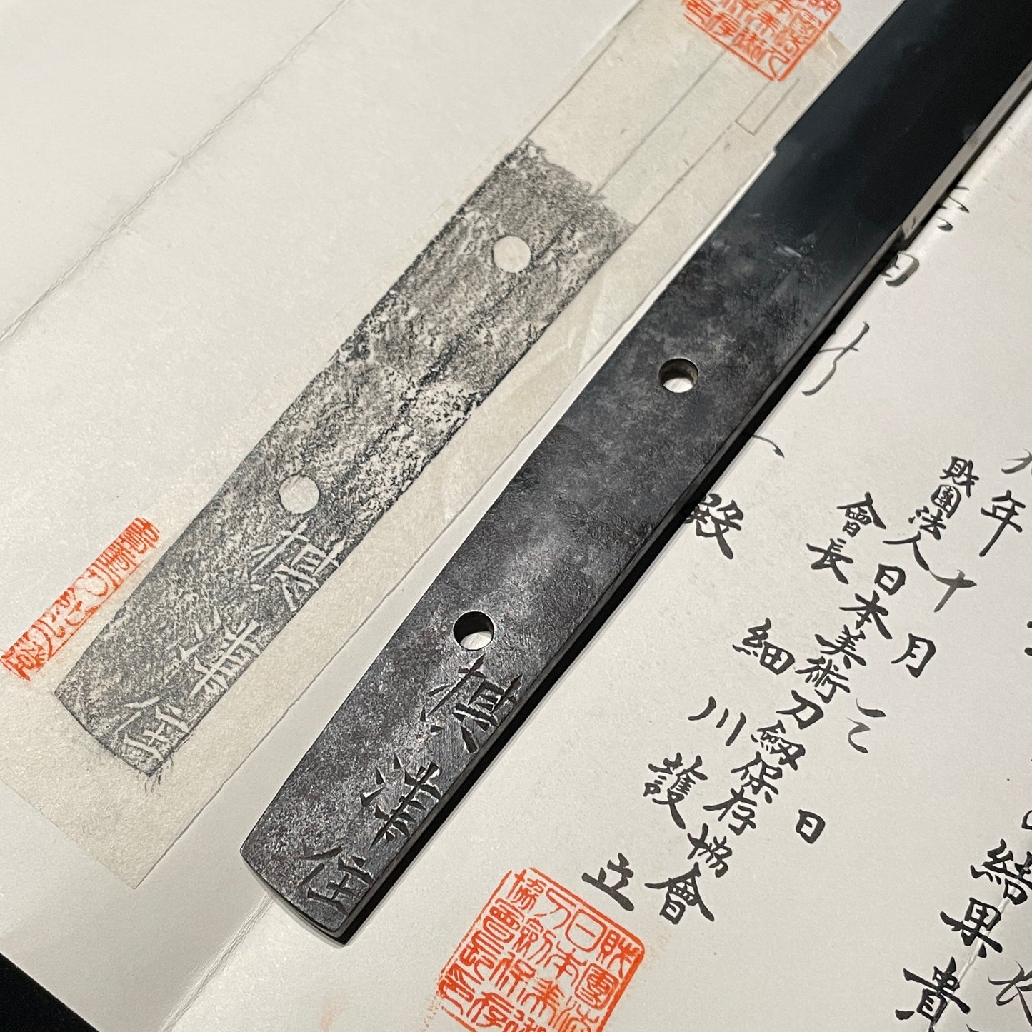 Settsuju Yasunaga 摂津住康永 Long Wakizashi, Edo period, NBTHK Certificate