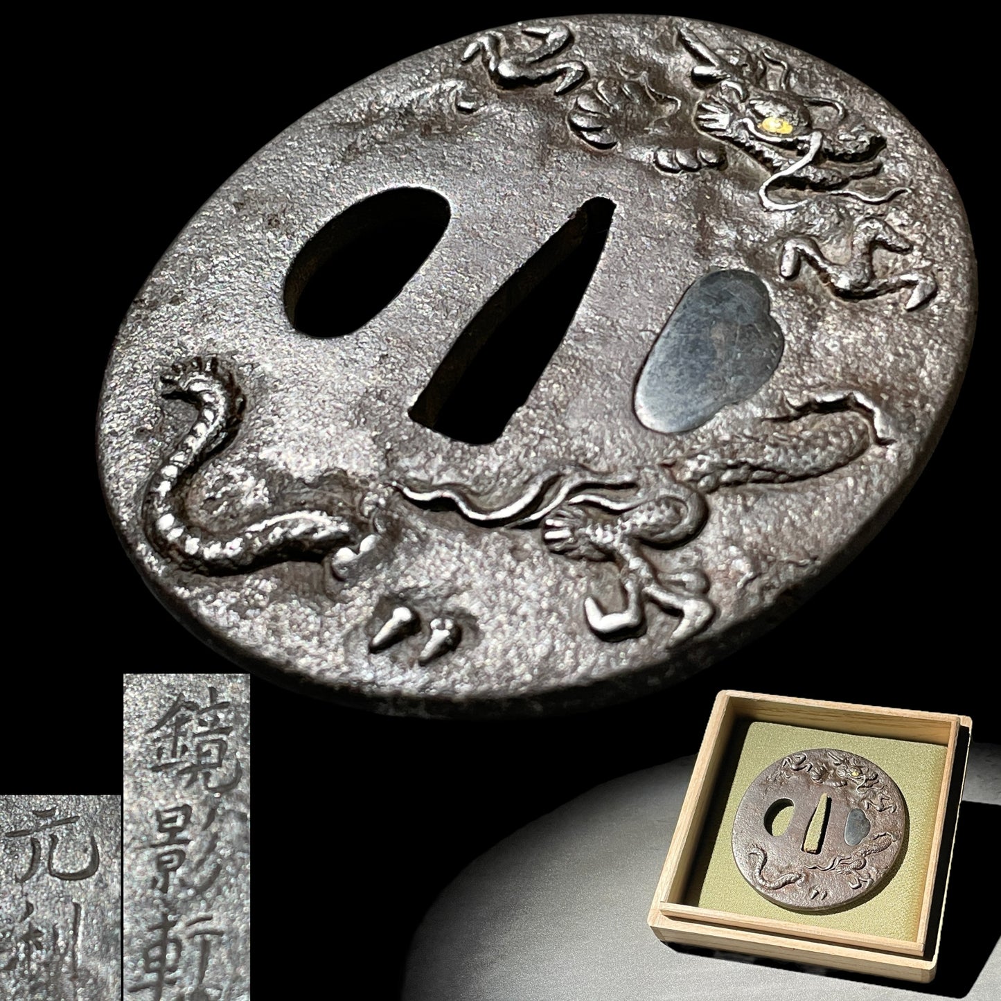 Dragon Tsuba 鏡影軒元利 signed, Iron back, Edo period