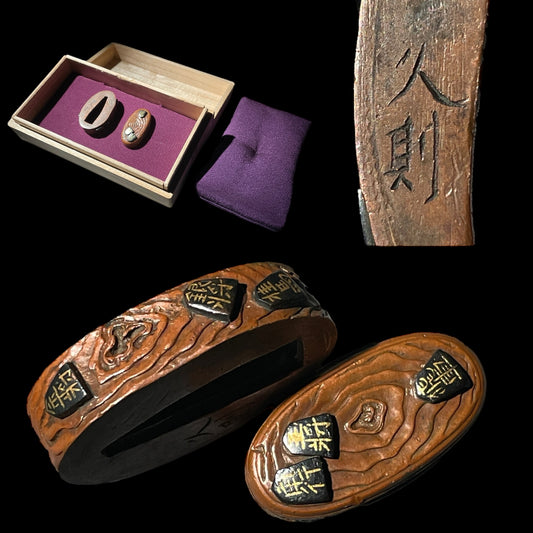 将棋駒素銅縁頭 (Shogigoma Suaka Fuchikashira), Hisanori 久則 signed, Edo period