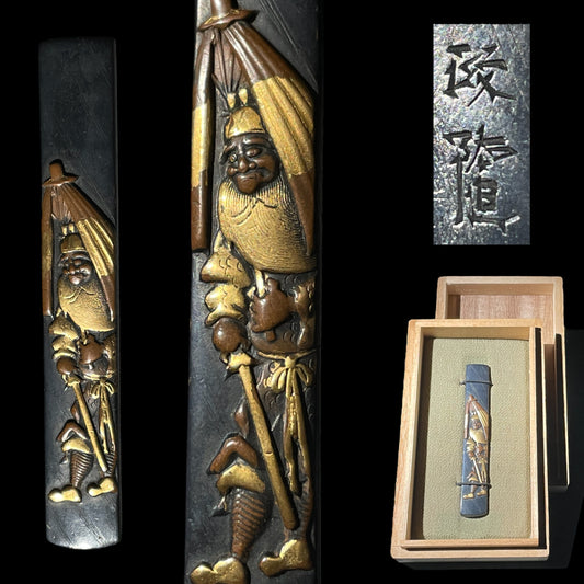 武将小柄 (Busho Kozuka), Shozui 政随 signed, Shakudo back, Edo period