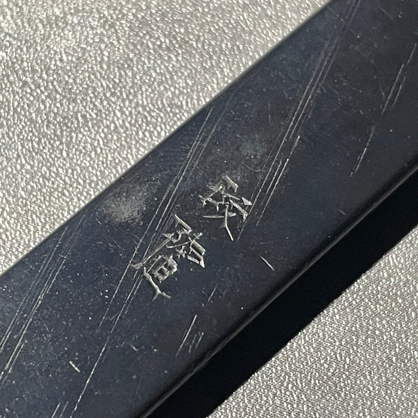 武将小柄 (Busho Kozuka), Shozui 政随 signed, Shakudo back, Edo period
