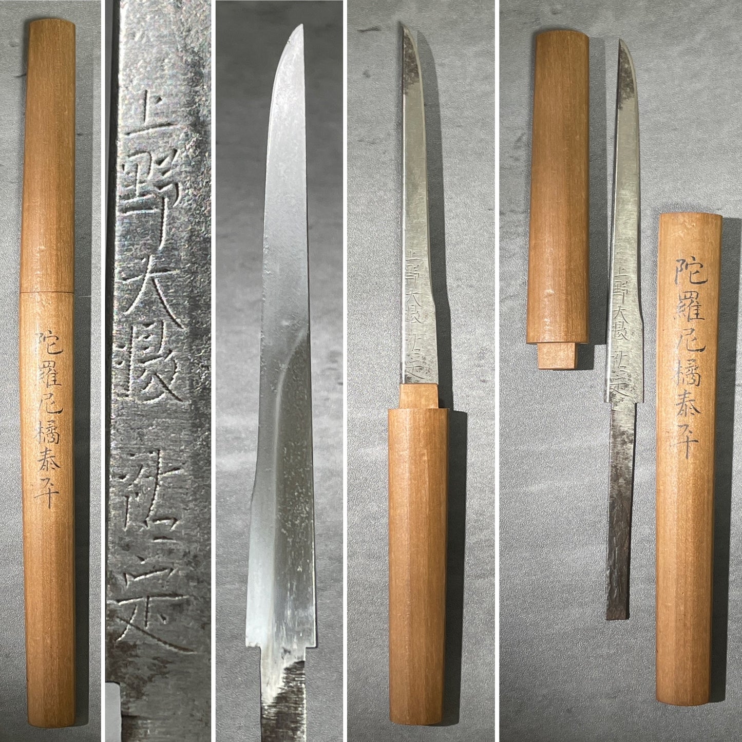 Kozuka Kogatana in Shirasaya, Kozukedaijo Sukesada 上野大掾祐定 signed, Edo period