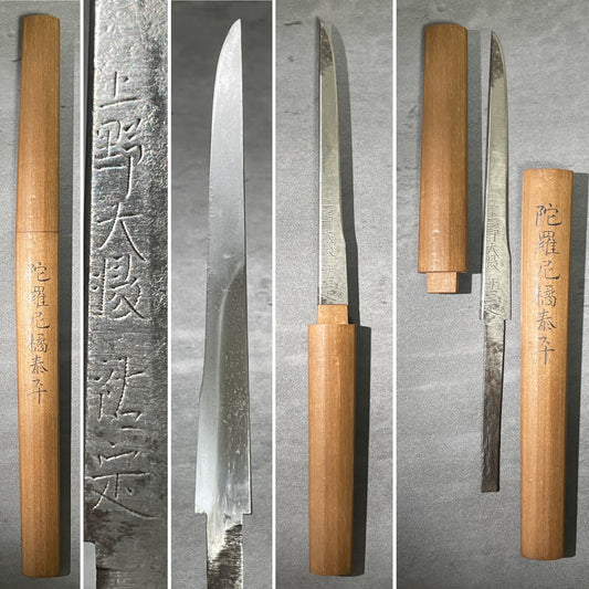 Kozuka Kogatana in Shirasaya, Kozukedaijo Sukesada 上野大掾祐定 signed, Edo period