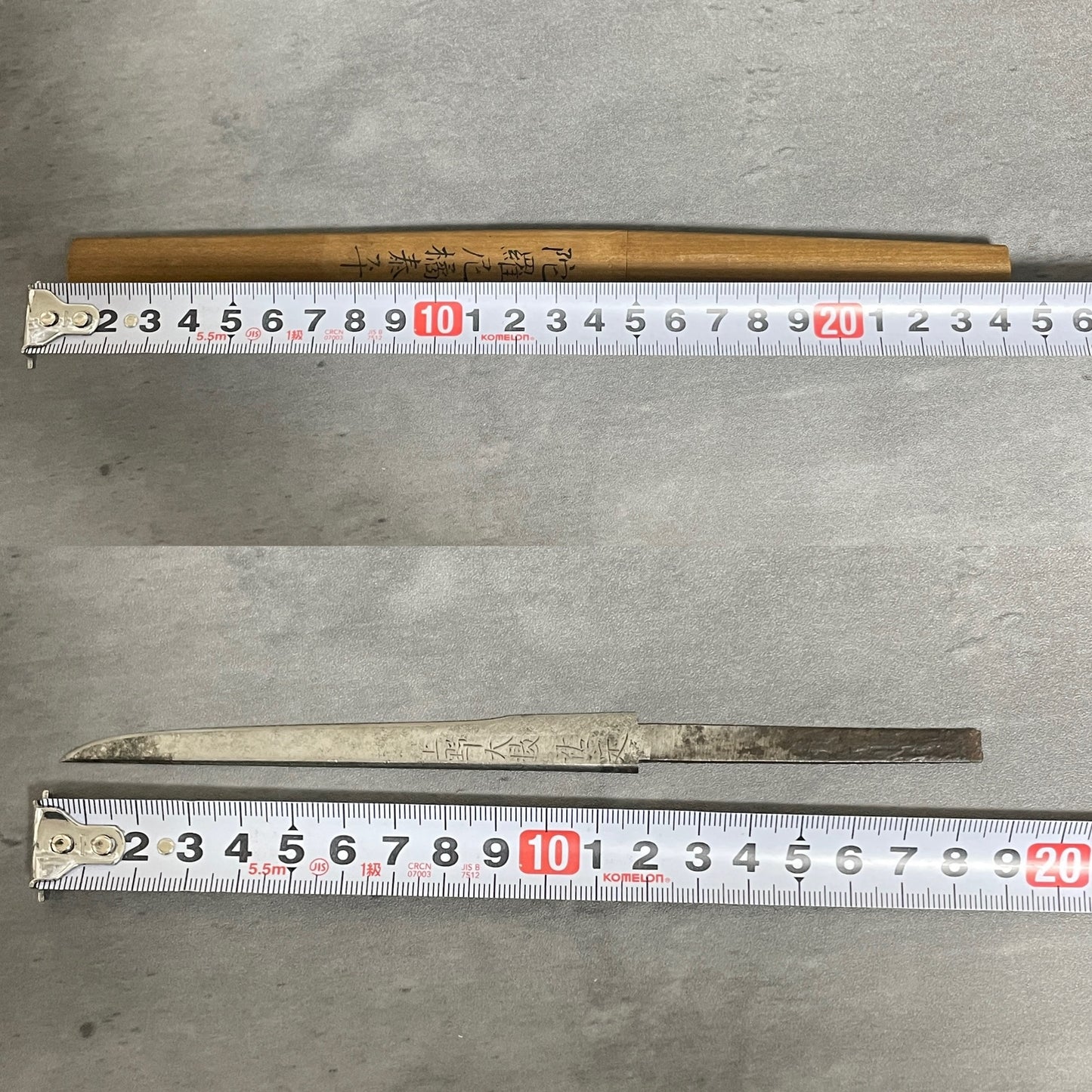 Kozuka Kogatana in Shirasaya, Kozukedaijo Sukesada 上野大掾祐定 signed, Edo period