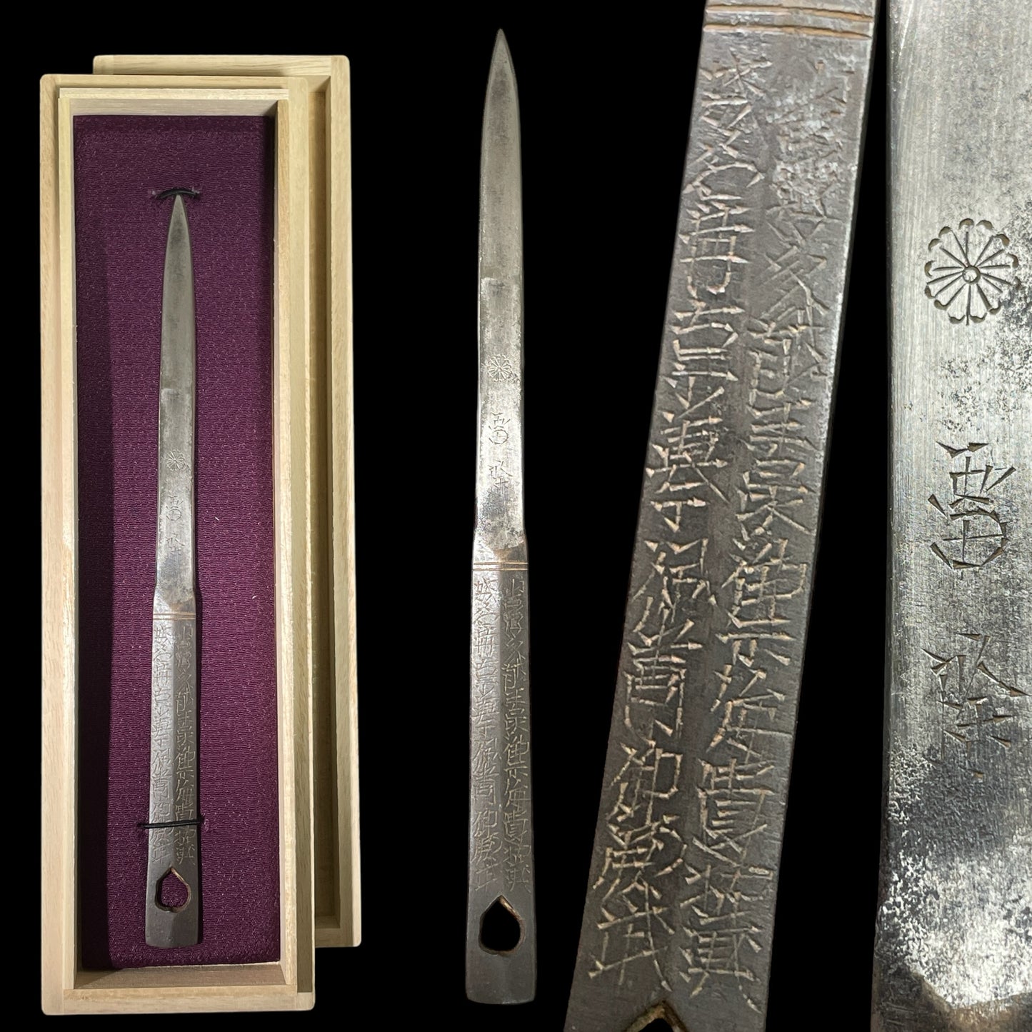 Bashin 馬針, Kikumon Kaminariyoke 菊紋雷除, Edo period