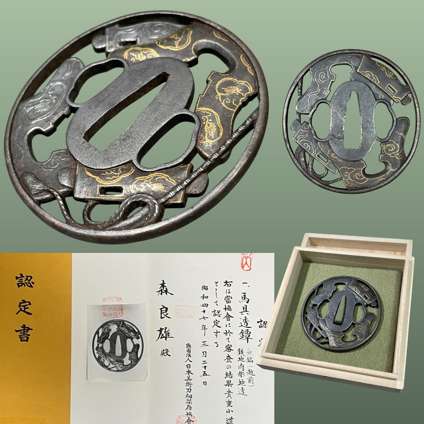 馬具透鍔 Bagusukashi-TSUBA, Edo period, with NBTHK Certificate and BOX