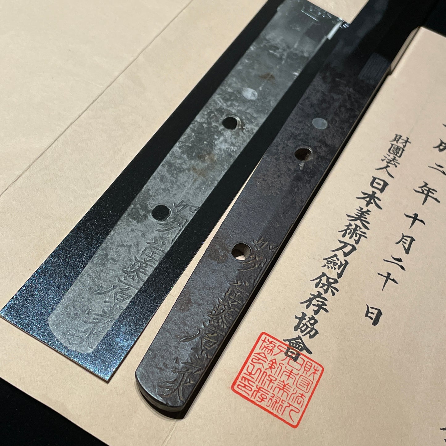 Kashu Iehiro 加州家広 KATANA, Early Edo period, NBTHK Certificate