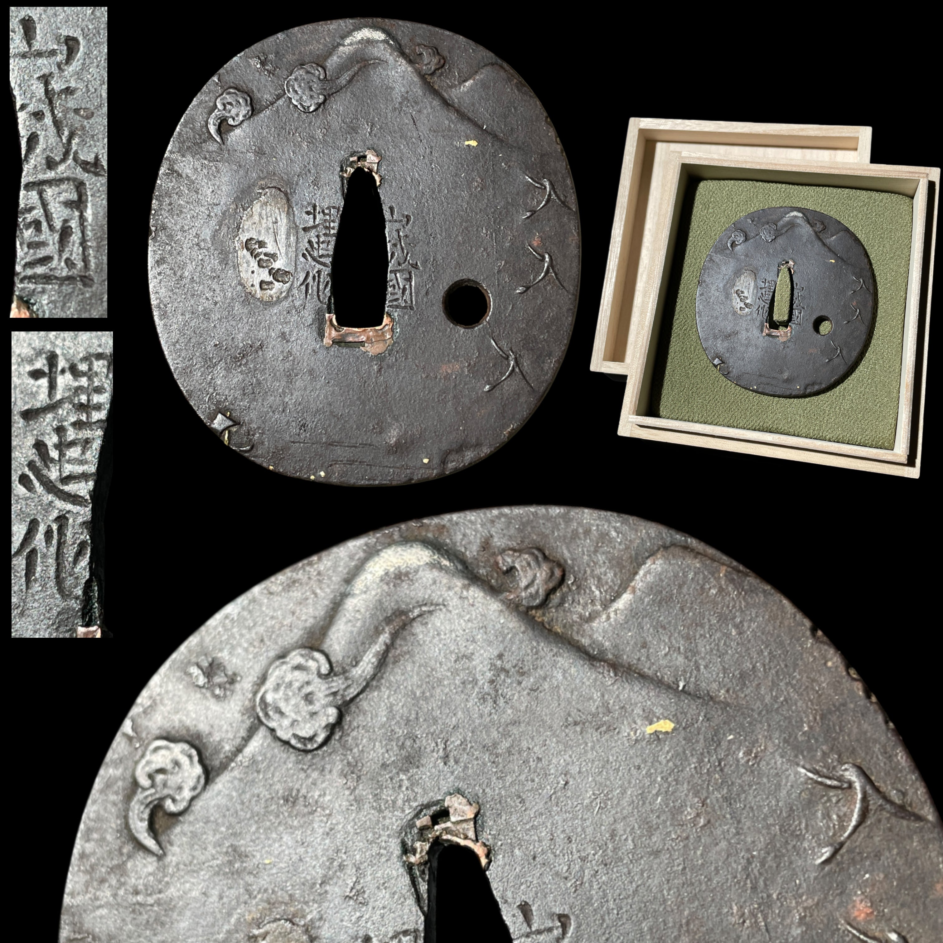 富士山鍔Mt.Fuji Tsuba, Yamashirokoku Umetada 山城国埋忠signed