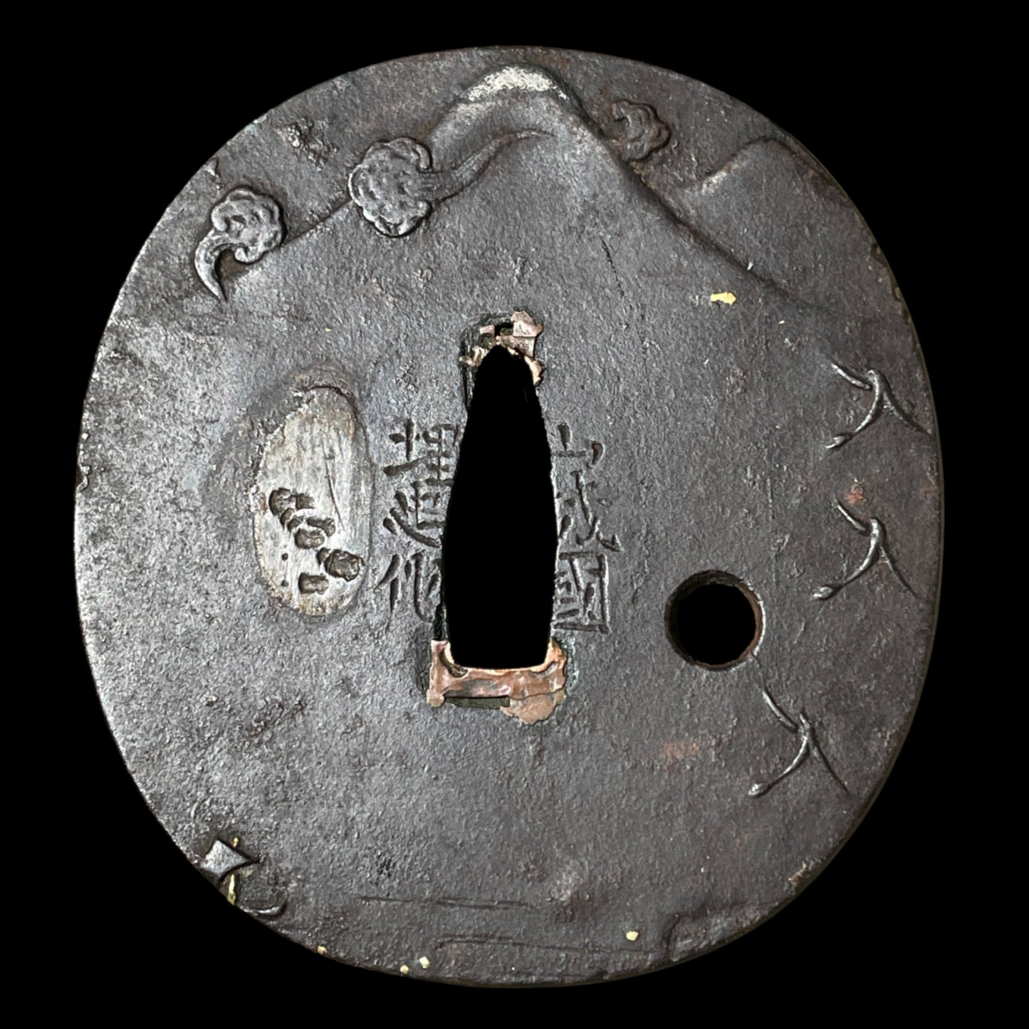 富士山鍔 Mt.Fuji Tsuba, Yamashirokoku Umetada 山城国埋忠 signed, Iron back, Edo period