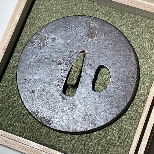 KITAETSUBA 鍛え鍔, Monju Kanemitsu 文珠包光 signed, Edo period, Iron back
