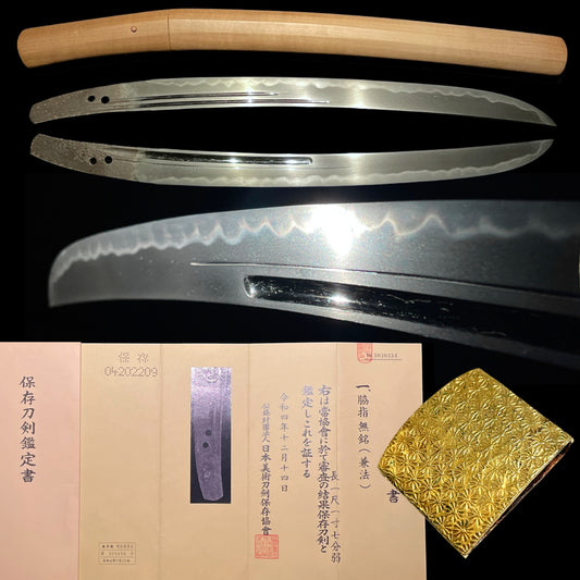 Kanenori 兼法, Danbira 段平 Wakizashi, Very wide blade, Muromachi period, NBTHK Certificate
