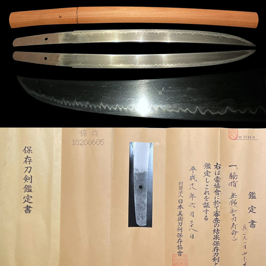 Shinshinto Jumyo 新々刀寿命, Hirazukuri Wakizashi, Late Edo period, NBTHK Certificate