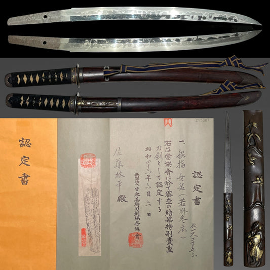 HITATSURA 皆焼 Wakizashi, Jakushu Fuyuhiro 若州冬広, Muromachi period, NBTHK Certificate