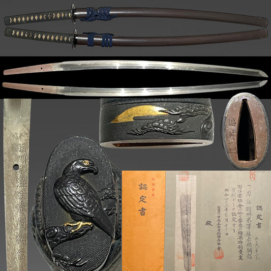 Akama Tsunanobu 赤間綱信 signed KATANA, Moon pine and eagle Fuchikashira, NBTHK Certificate