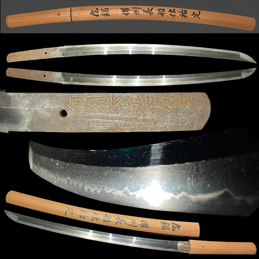 Bishuosafuneju Sukesad 備州長船住祐定 signed Wakizashi, Early Edo period, Shinto Sukesada