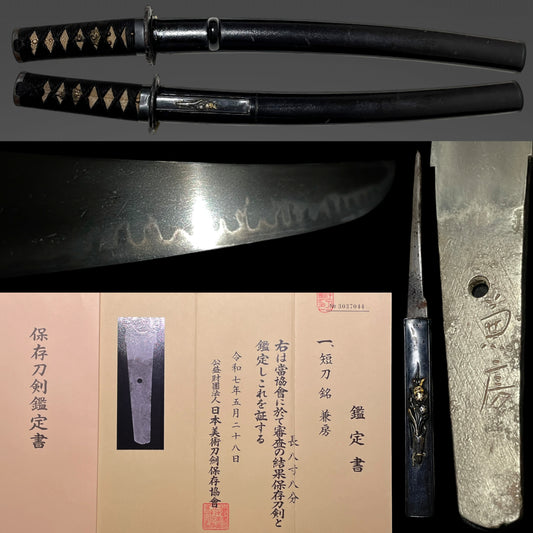 Kanefusa 兼房 signed TANTO, Shakudo Kozuka, Muromachi period, NBTHK Certificate