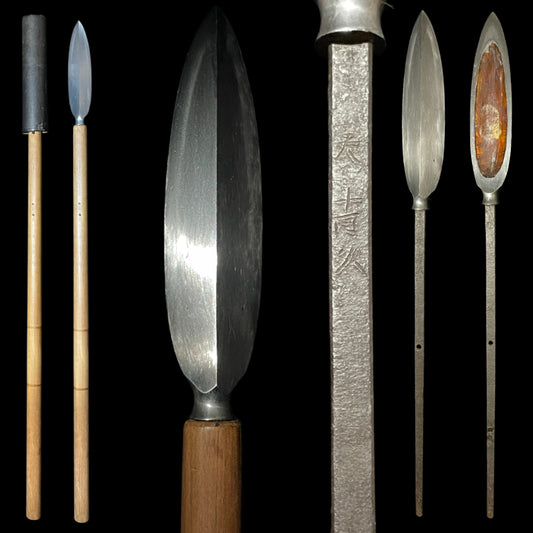 Rare style Sasaho-Yari 笹穂槍, Ama Yoshihisa 天吉久 signed, Muromachi period