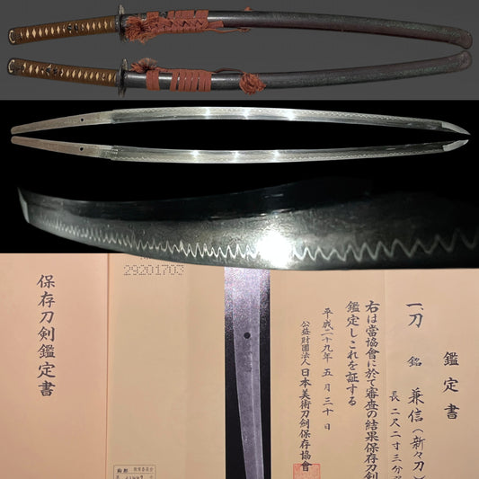 Ookissaki 大切先 KATANA, 兼信 Kanenobu signed, Ebisaya 海老鞘, Oohadamono 大肌物, Late Edo