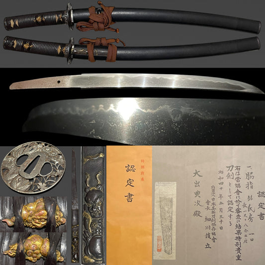 Ujifusa 氏房 signed Sunnobi-TANTO, Nioh 二王 Kozuka, Muromachi period