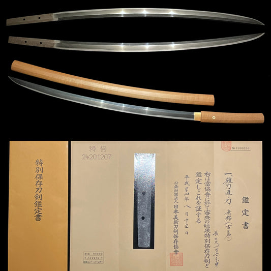 TOKUBETSU Hozon, Late KAMAKURA period, Ko-Mihara 古三原 Long Naginata Naoshi