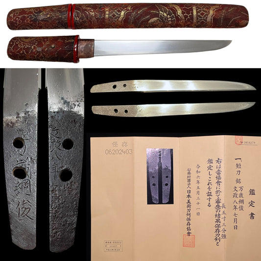 Chounsai Tsunatoshi 長運斎綱俊, Banzai Tsunatoshi July 1825 signed, Kaiken TANTO