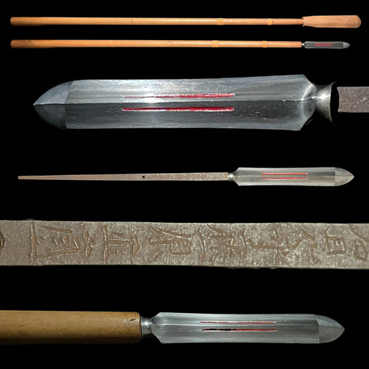 Ryoshinogi-Yari 両鎬槍, Iwaminokami Fujiwara Masanao 石見守藤原正直 signed, Early Edo period