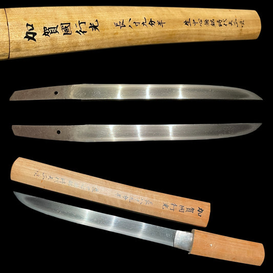 Yukimitsu Tanto 加賀國行光 長八寸九分半 生中心無銘時代天正, Momoyama Period