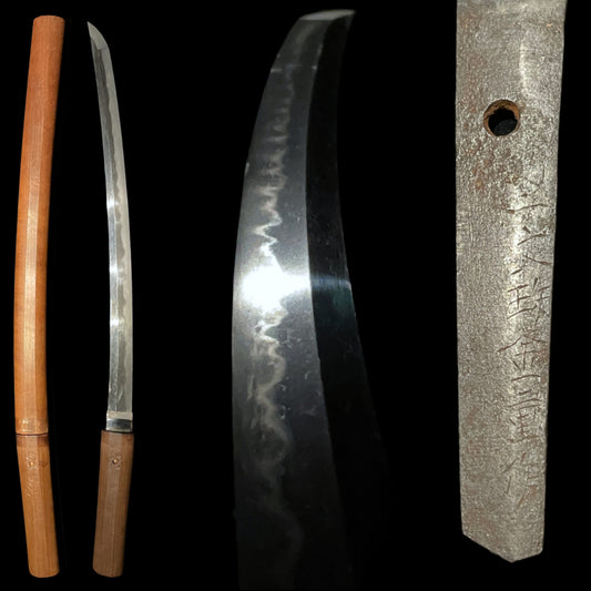 Monju Kaneshige 文珠金重 signed WAKIZASHI, Oogunome-Hamon 大互目刃文, Edo period