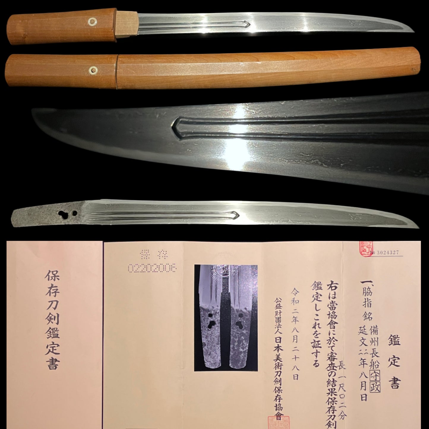 NANBOKUCHO Period, Bishuosafune Morimasa August 1359 signed TANTO