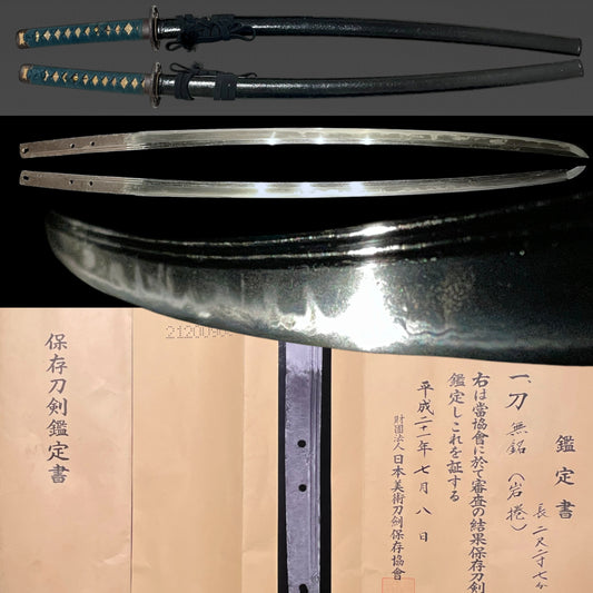 Ganmaku 岩捲 KATANA, Futasujihi 二筋樋, Mino School, Early Edo period, NBTHK Certificate