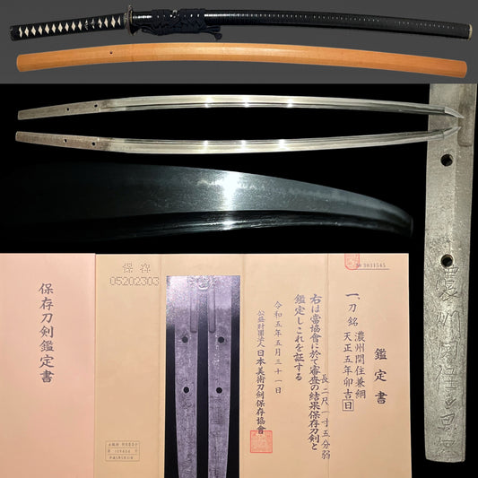 Noshusekiju Kanetsuna 1577 濃州関住兼綱 signed KATANA, KOTO Muromachi period, Mino School