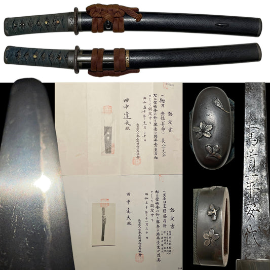 Jumyo 寿命 TANTO, Two certificates, with Kozuka, KOTO Muromachi period