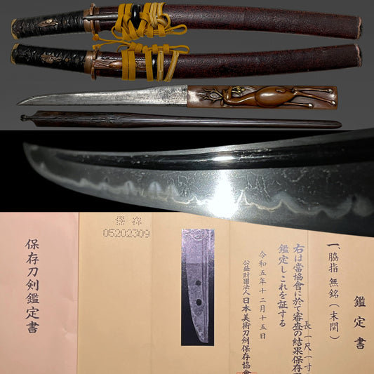 Sue-Seki 末関, Hirazukuri Wakizashi, 平造脇差, with Kozuka kogai, Muromachi period
