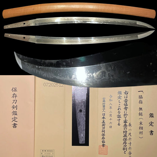 Ookissaki 大切先, Hitatsura 皆焼, Sue-Soshu 末相州 Wakizashi, Very wide blade, Muromachi period