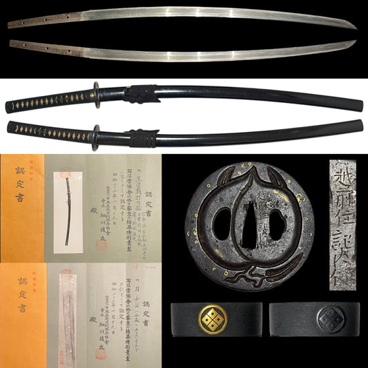 Kozori 小反 Katana, NANBOKUCHO Period BIZEN School, with Two Certificate
