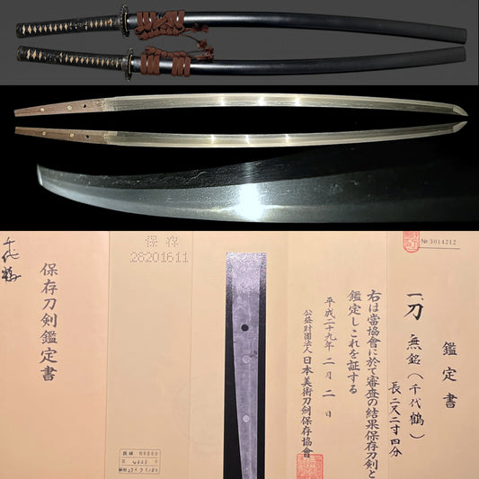 NANBOKUCHO Period, Chiyozuru 千代鶴 KATANA, Rai School, NBTHK Certificate, with Shirasaya