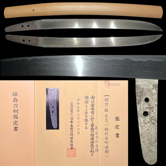 Hadamono 肌物 Tanto, 定久 Sadahisa, KOTO Late Muromachi period, NBTHK Certificate