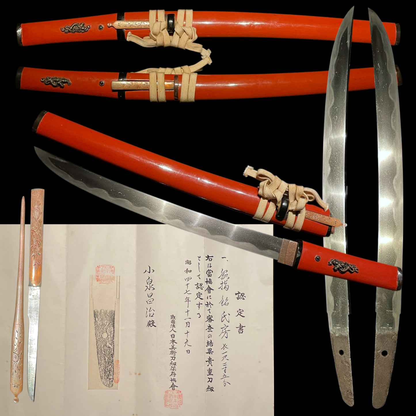 Hirazukuri Sunnobi TANTO 平造寸延短刀, 氏房 Ujifusa signed, with Kozuka Kogai