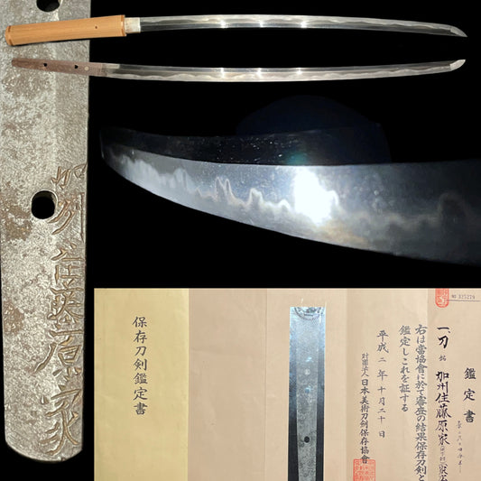 Kashu Iehiro 加州家広 KATANA, Early Edo period, NBTHK Certificate