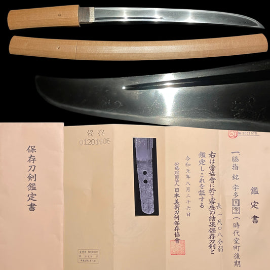 Uda Kunimune 宇多國宗 signed Sunnobi-Tanto 寸延短刀, Late Muromachi period, NBTHK Certificate