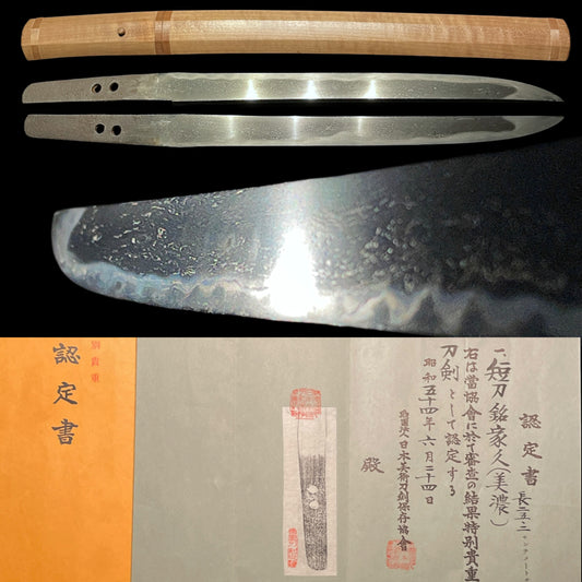 Yoroidoshi 鎧通 Thick TANTO, Iehisa 家久 signed, Mino School, Muromachi period
