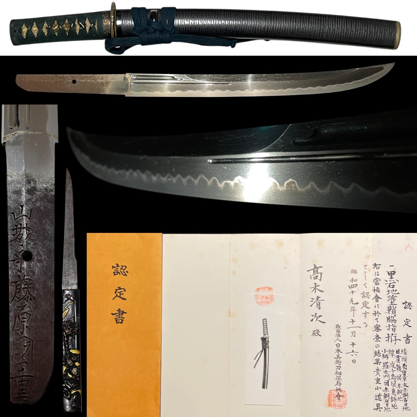 NAGINATANAOSHI-ZUKURI 薙刀直し造 WAKIZASHI, Yamashironokami Kunishige 山城守国重 signed