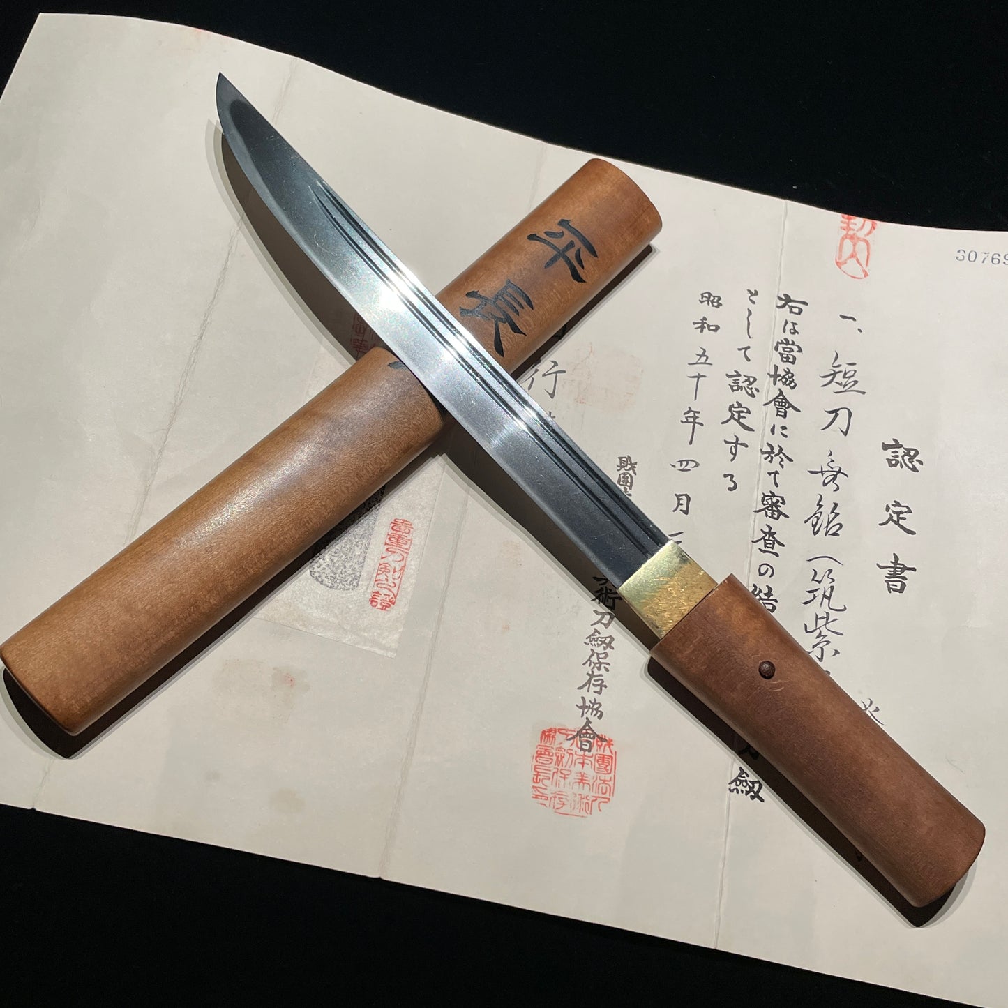 Chikushi Ryokai 筑紫了戒 TANTO, Early Muromachi period, NBTHK Certificate