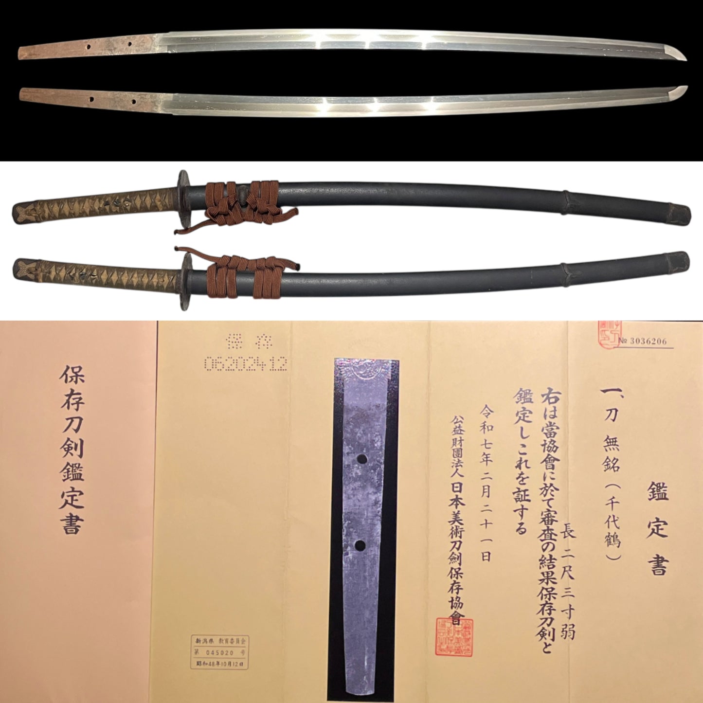 Chiyozuru 千代鶴 KATANA, Handachi Koshirae 半太刀拵, Late Nanbokucho period