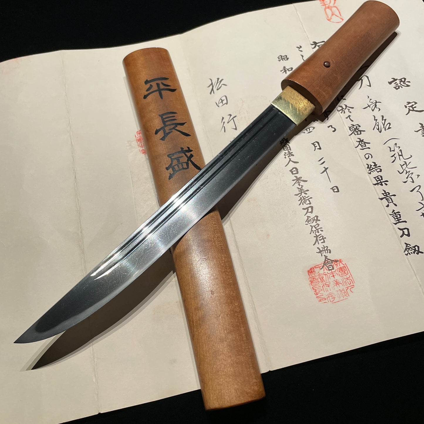Chikushi Ryokai 筑紫了戒 TANTO, Early Muromachi period, NBTHK Certificate